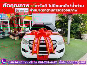 ISUZU D-MAX SPARK 1.9 Ddsi ปี 2021