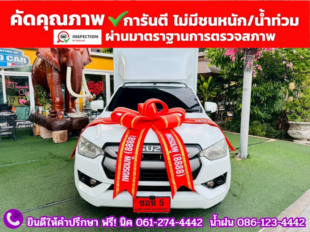 ISUZU D-MAX SPARK 1.9 Ddsi ปี 2021 ISUZU D-MAX SPARK 1.9 Ddsi ปี 2021