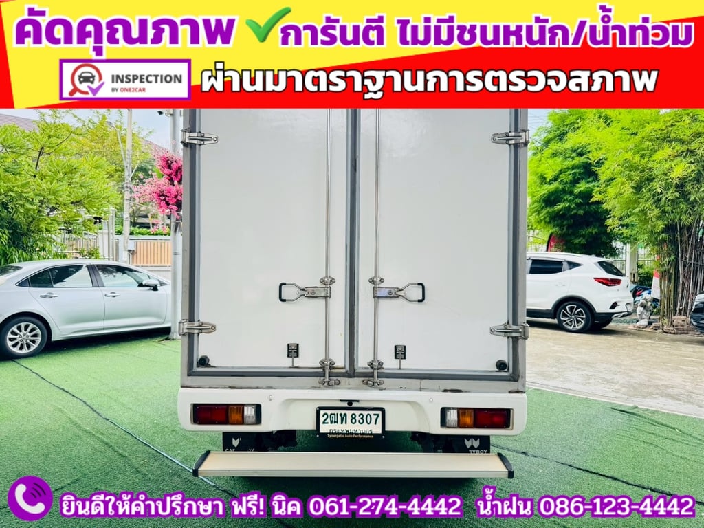 TOYOTA REVO Singlecab 2.4 J Plus ปี 2018 TOYOTA REVO Singlecab 2.4 J Plus ปี 2018