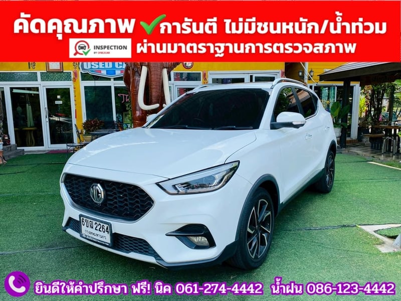 MG ZS 1.5V SUNROOF i-Smart ปี 2025 MG ZS 1.5V SUNROOF i-Smart ปี 2025
