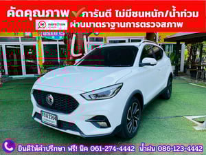 MG ZS 1.5V SUNROOF i-Smart ปี 2025