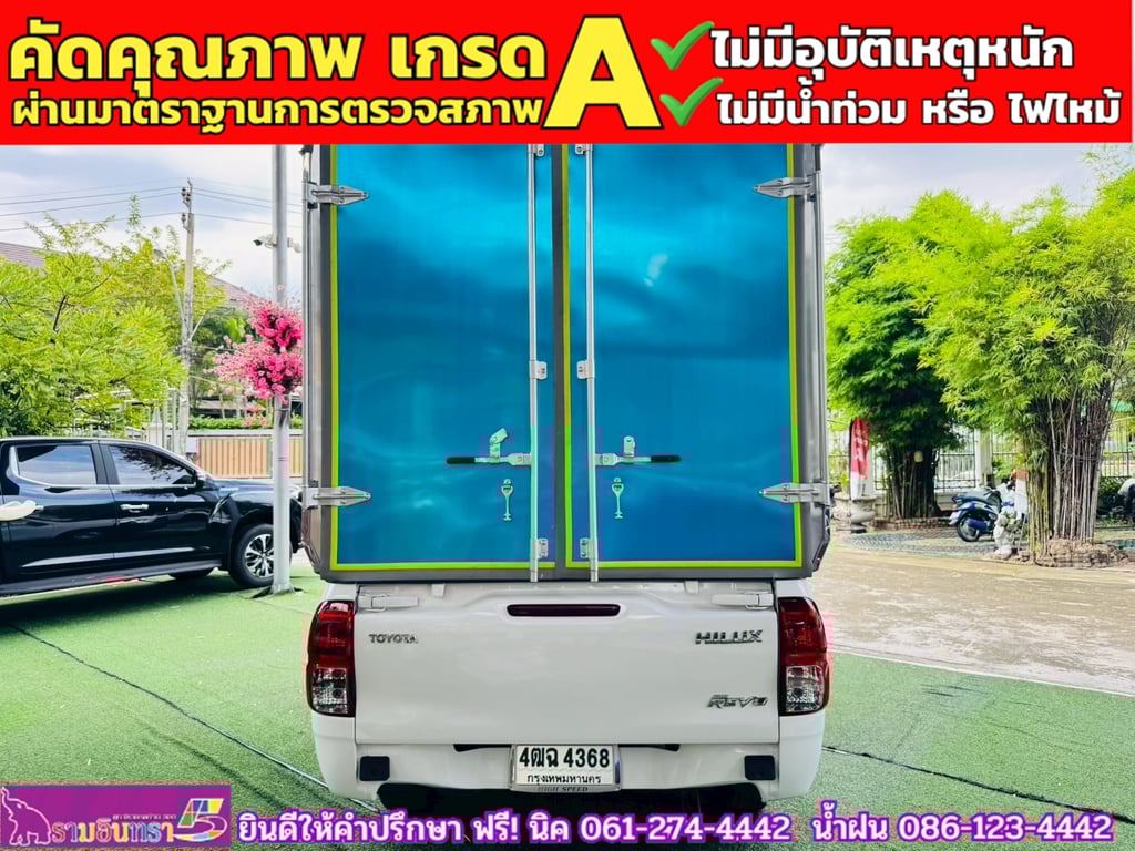 TOYOTA REVO Singlecab 2.4 J Plus ปี 2018