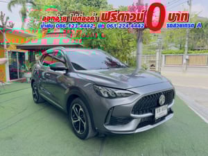 MG HS 1.5 X SUNROOF i-Smart ปี 2023