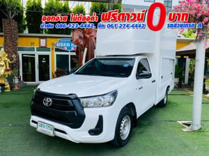 TOYOTA REVO Singlecab 2.4  ENTRY ปี 2021