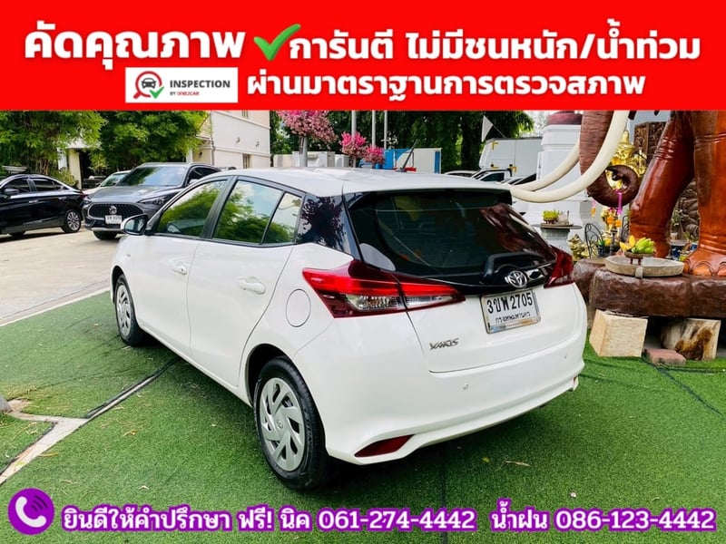 TOYOTA YARIS 1.2 Entry ปี 2022 + LPG
