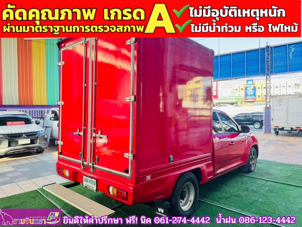 MG EXTENDER 2.0 GIANTCAB D ปี 2022