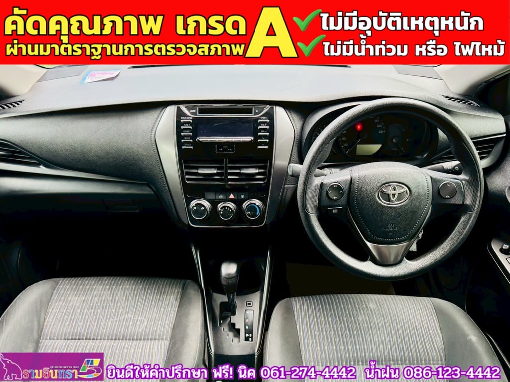 TOYOTA  YARIS ATIV 1.2 ENTRY  ปี 2022 TOYOTA  YARIS ATIV 1.2 ENTRY  ปี 2022