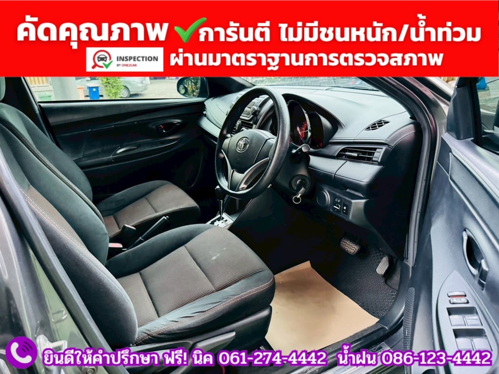 TOYOTA  YARIS 1.2 E CVT ปี 2014
