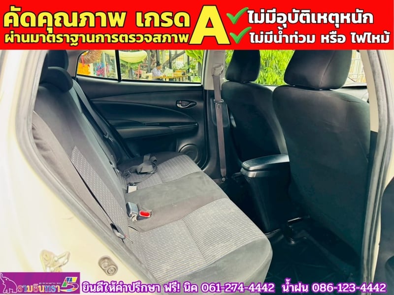 TOYOTA  YARIS ATIV 1.2 ENTRY  ปี 2022