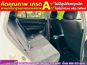 TOYOTA  YARIS ATIV 1.2 ENTRY  ปี 2022