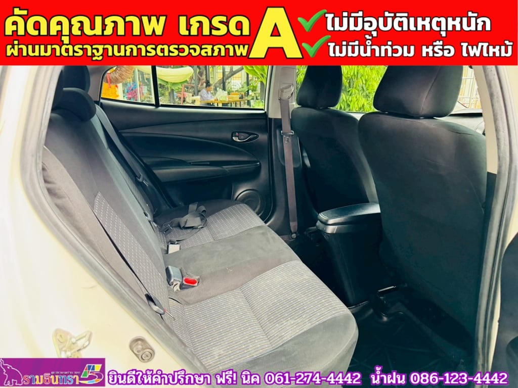 TOYOTA YARIS ATIV 1.2 ENTRY ปี 2022 TOYOTA YARIS ATIV 1.2 ENTRY ปี 2022