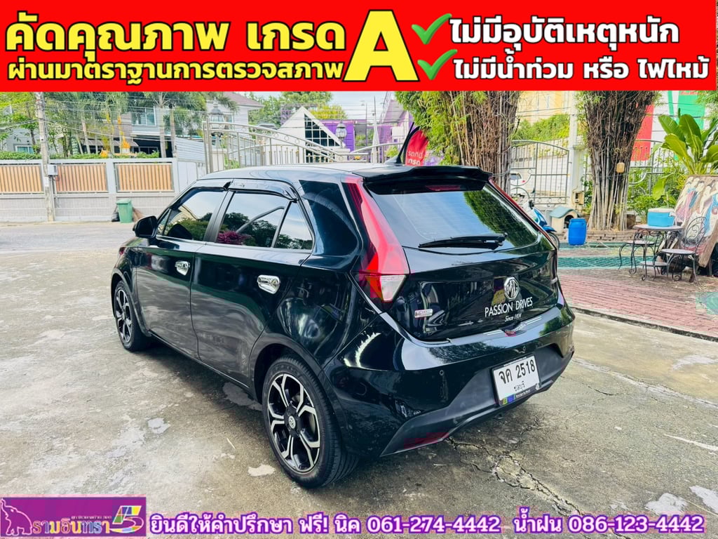  MG3 1.5 X ปี 2021