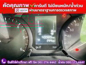 NISSAN NAVARA CAB 2.5 SL ปี 2023 NISSAN NAVARA CAB 2.5 SL ปี 2023