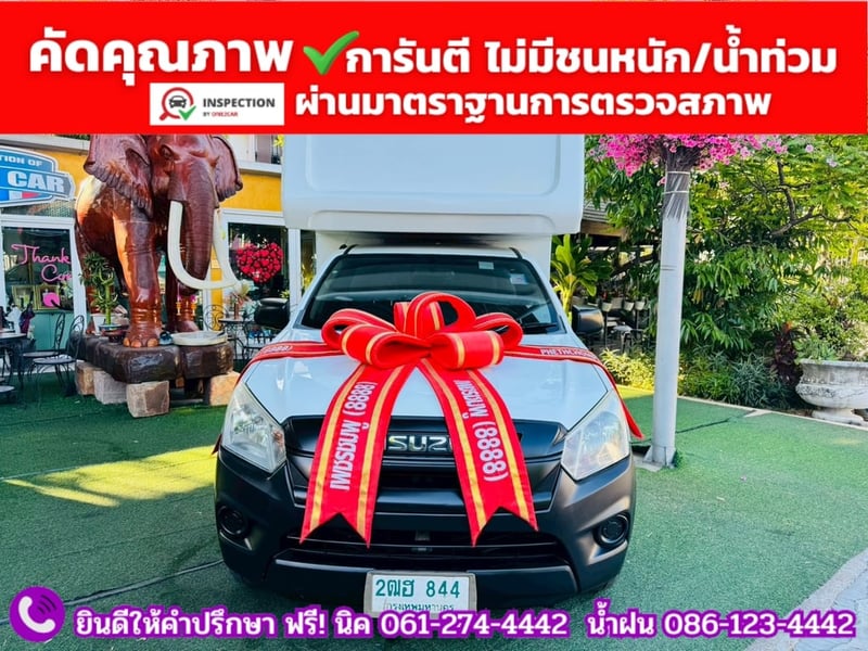 ISUZU D-MAX SPARK 1.9 Ddsi ปี 2020