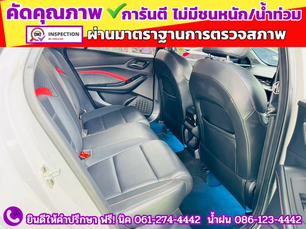 MG 5 1.5 D 10 th Anniversary Special Edition ปี 2024