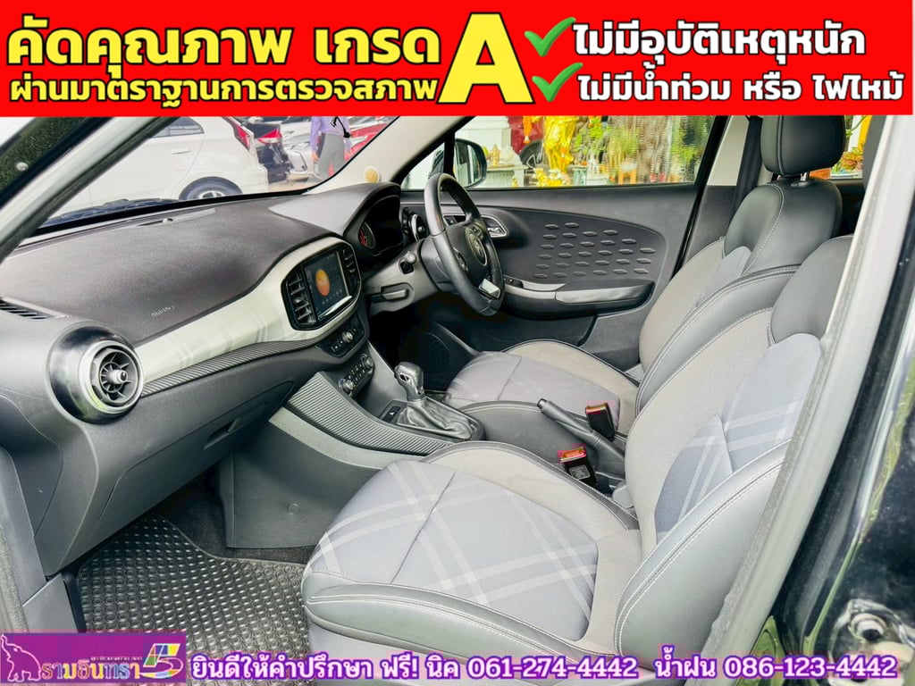 MG3 1.5 V Sunroof i-Smart ปี 2021