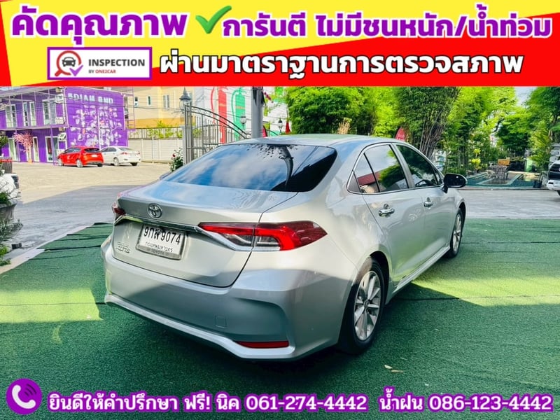 TOYOTA  ALTIS 1.6 G ปี 2020