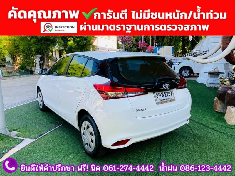 TOYOTA YARIS 1.2 Entry ปี 2022 + LPG TOYOTA YARIS 1.2 Entry ปี 2022 + LPG