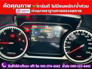 ISUZU D-MAX HI-LANDER CAB-4 1.9 Z Ddsi AUTO ปี 2021