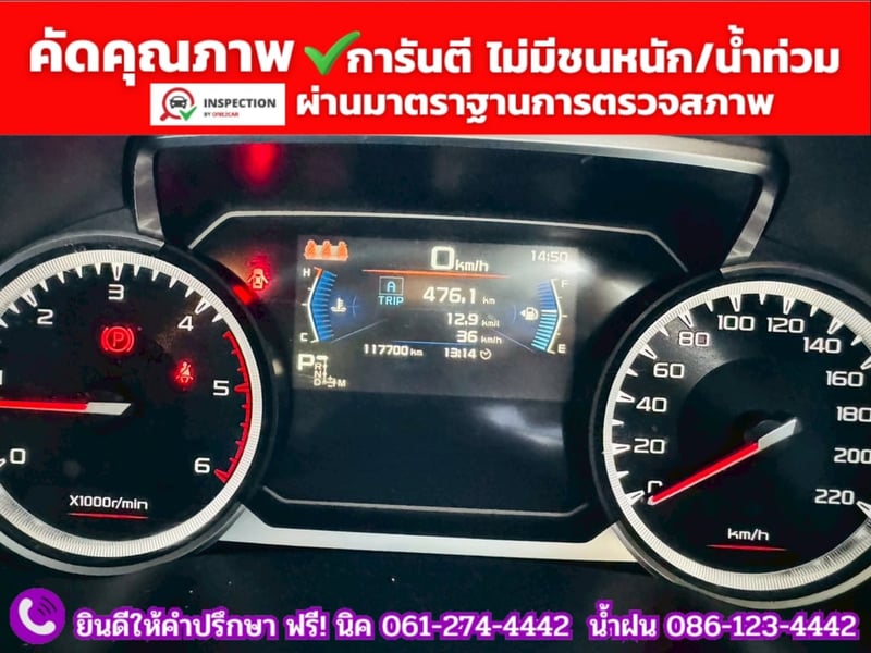 ISUZU D-MAX HI-LANDER CAB-4 1.9 Z Ddsi AUTO ปี 2021