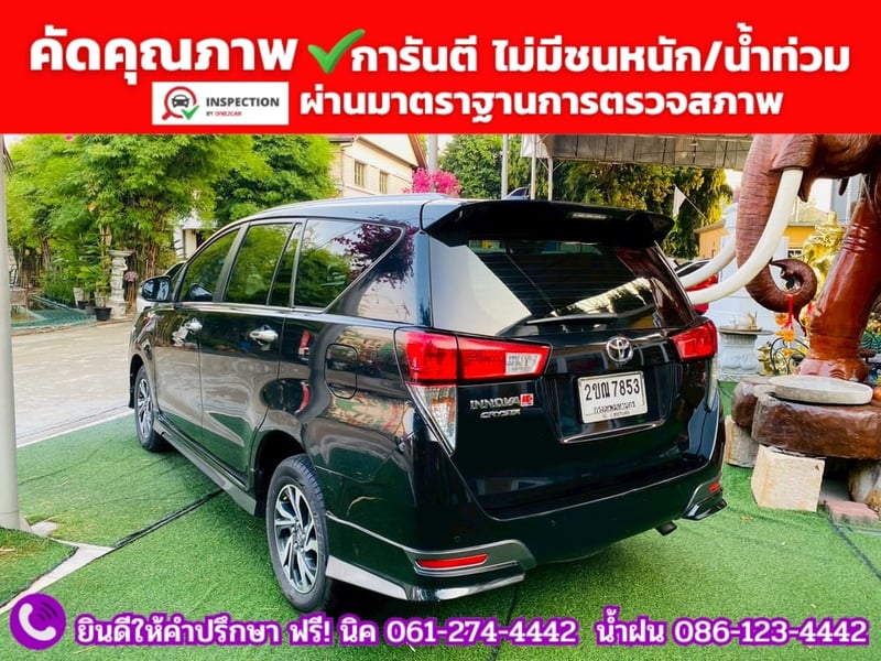 TOYOTA INNOVA CRYSTA 2.8  ปี 2022