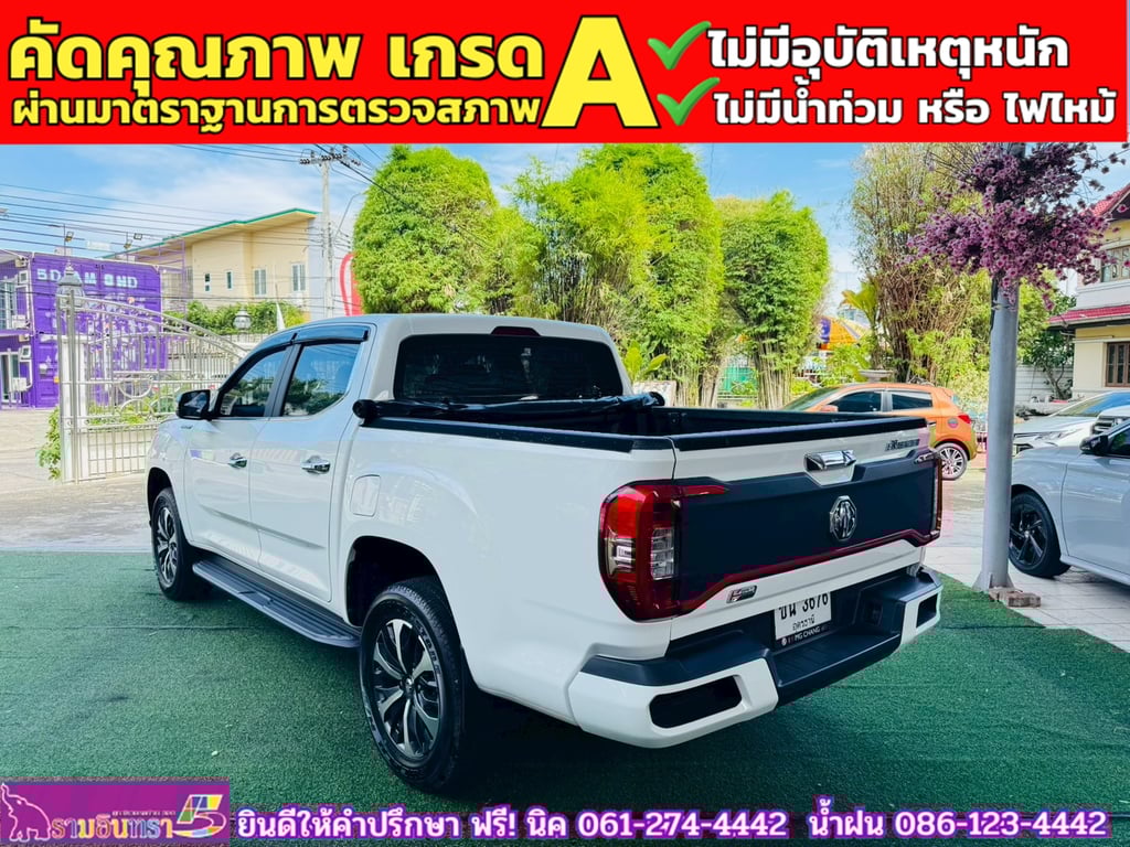 MG EXTENDER 4 ประตู 2.0 GRAND X i-Smart ปี 2025