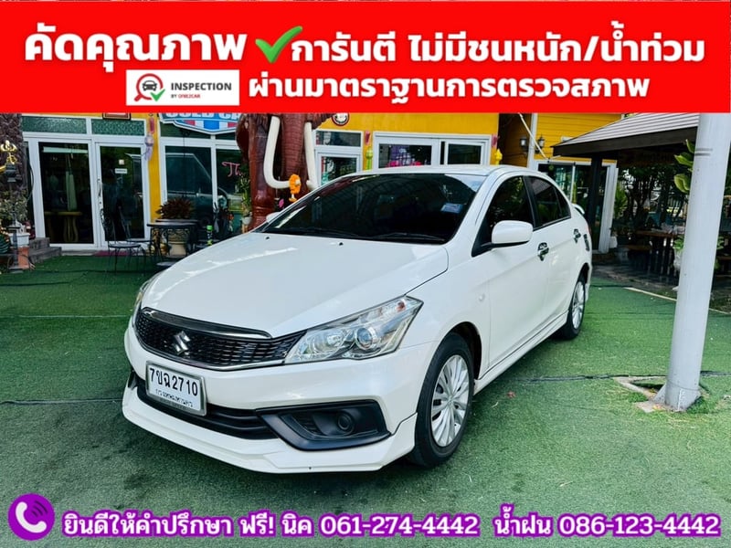 SUZUKI CIAZ 1.2 GL CVT ปี 2022