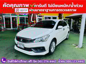 SUZUKI CIAZ 1.2 GL CVT ปี 2022