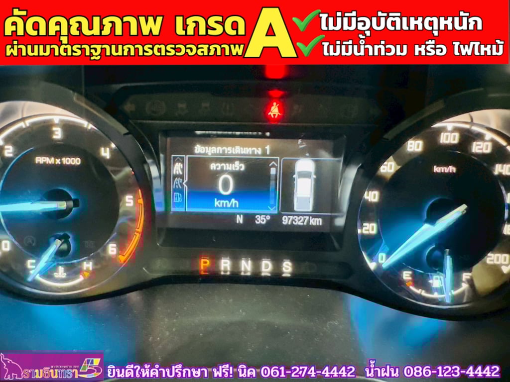 FORD RANGER DOUBLE CAB 2.2 XLT Hi-Rider ปี 2022