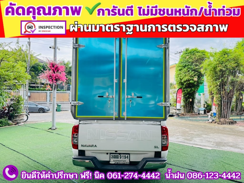 NISSAN NAVARA SINGLECAB 2.5 SL ปี 2021