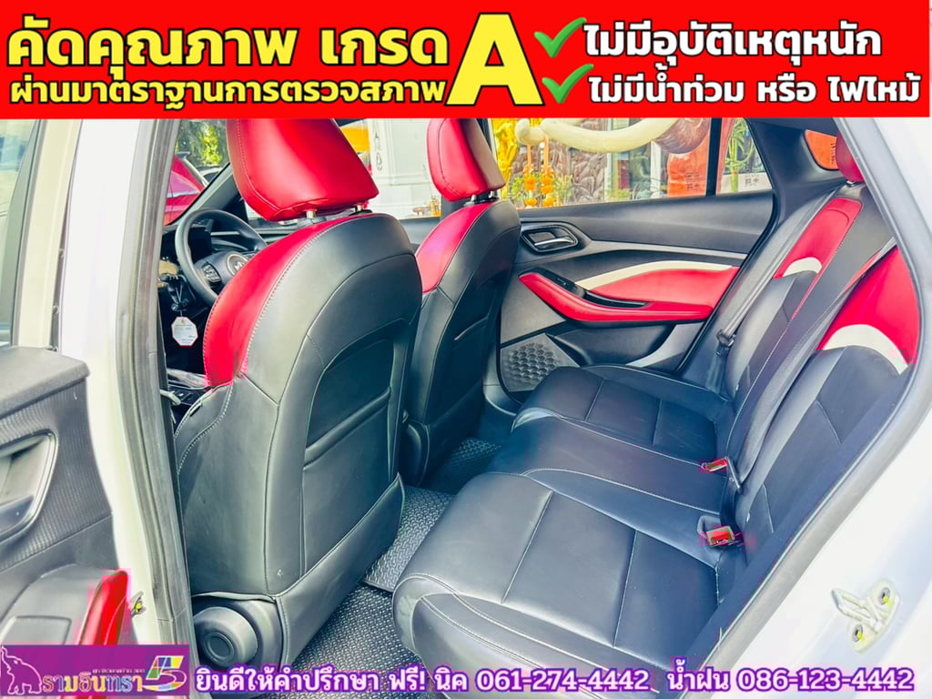 MG 5 1.5X Sunroof i-Smart ปี 2024 MG 5 1.5X Sunroof i-Smart ปี 2024