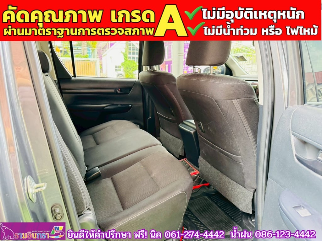 TOYOTA Hilux Revo Doublecab 2.4 Entry Z edition AUTO ปี 2023 TOYOTA Hilux Revo Doublecab 2.4 Entry Z edition AUTO ปี 2023