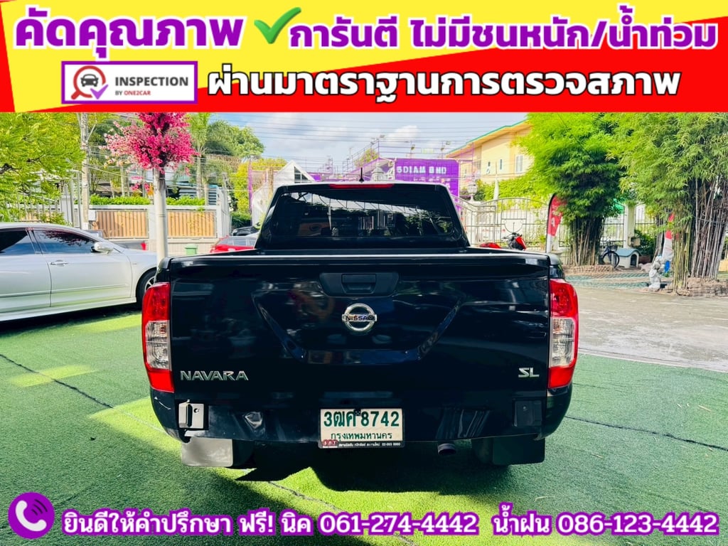 NISSAN NAVARA CAB 2.5 SL ปี 2023 NISSAN NAVARA CAB 2.5 SL ปี 2023