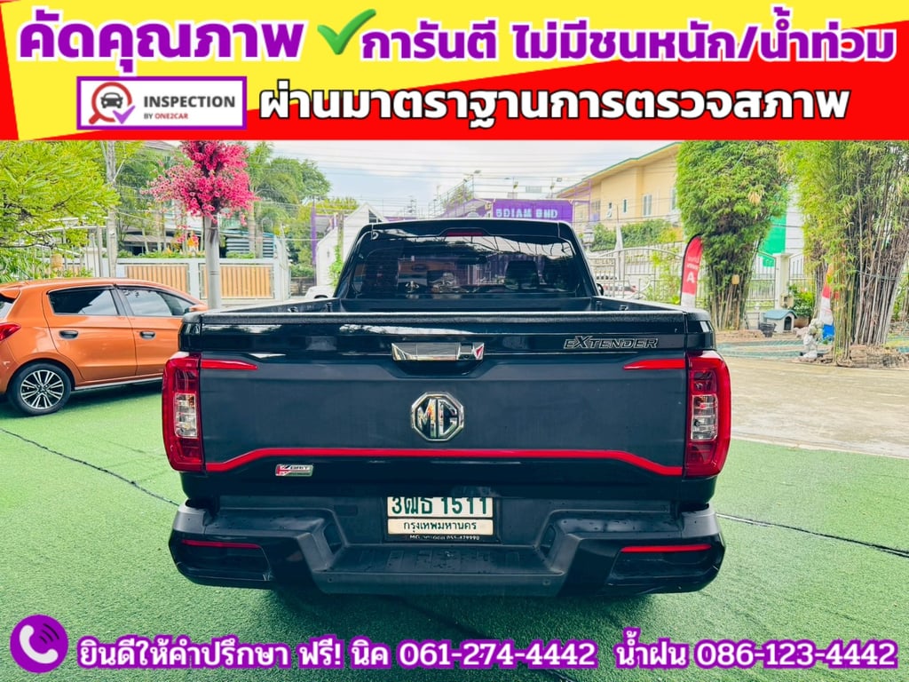 MG EXTENDER GIANTCAB 2.0 GRAND X  ปี 2022