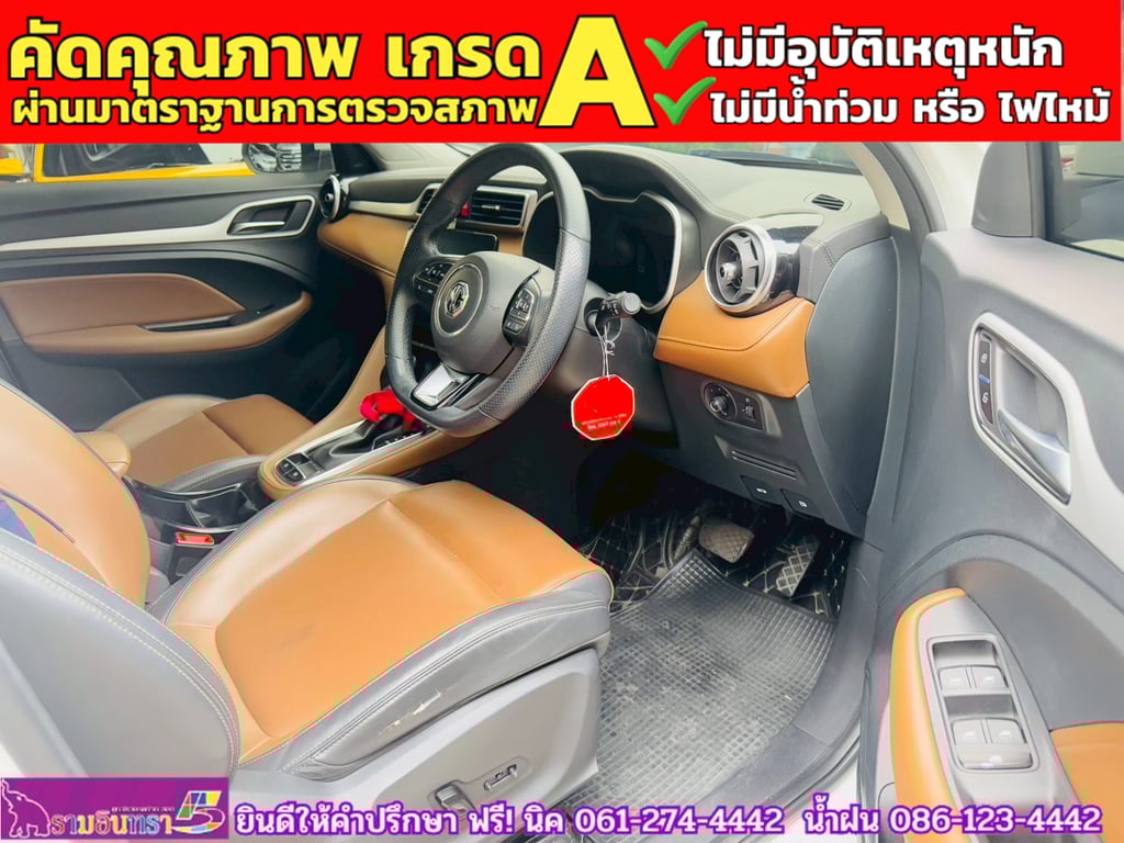 MG ZS 1.5X SUNROOF i-Smart ปี 2022 MG ZS 1.5X SUNROOF i-Smart ปี 2022