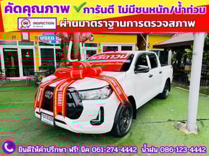 TOYOTA  Hilux Revo Doublecab 2.4 Entry Z edition AUTO ปี 2024
