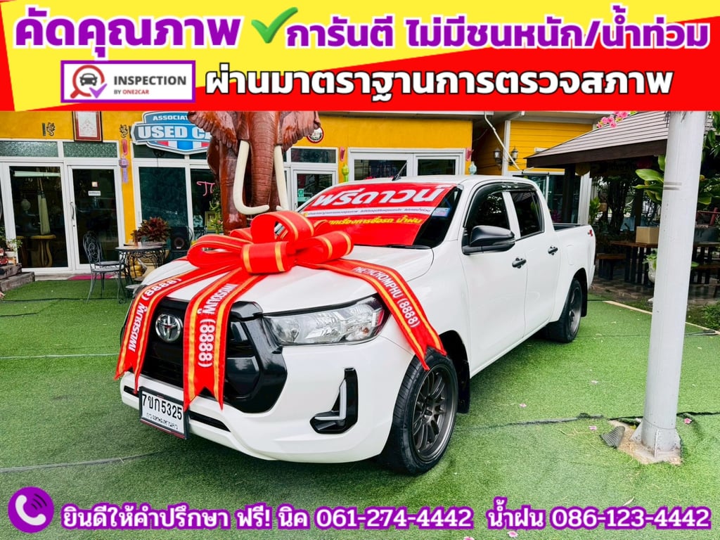 TOYOTA Hilux Revo Doublecab 2.4 Entry Z edition AUTO ปี 2024 TOYOTA Hilux Revo Doublecab 2.4 Entry Z edition AUTO ปี 2024