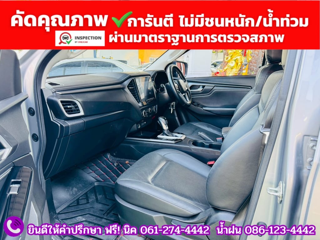 ISUZU D-MAX HI-LANDER CAB-4 1.9 Z Ddsi AUTO ปี 2021