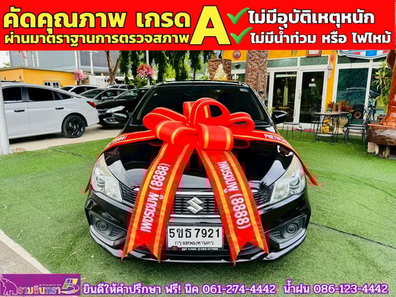 SUZUKI CIAZ 1.2 GL MT ปี 2021