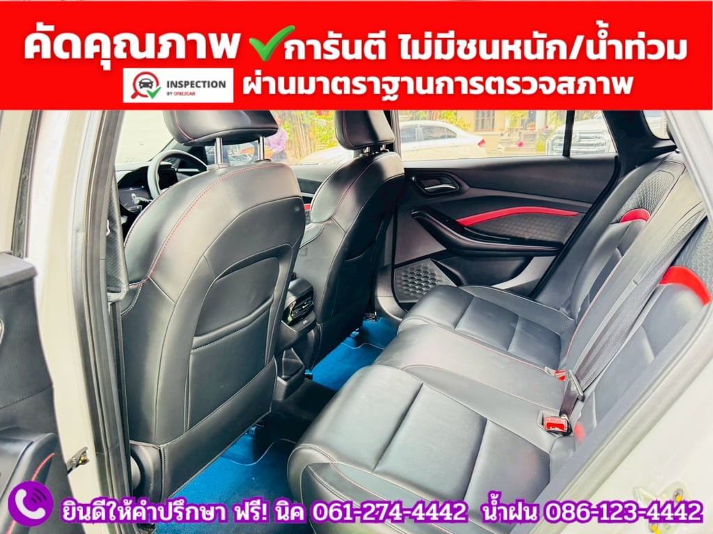 MG 5 1.5 D 10 th Anniversary Special Edition ปี 2024