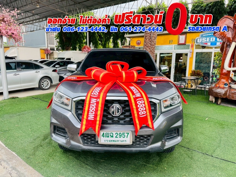 MG EXTENDER GAINTCAB 2.0 GRAND D ปี 2023 MG EXTENDER GAINTCAB 2.0 GRAND D ปี 2023