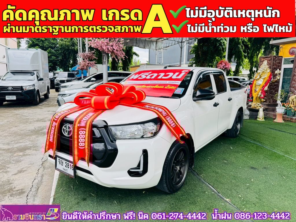 TOYOTA  Hilux Revo Doublecab 2.4 Entry Z edition AUTO ปี 2024