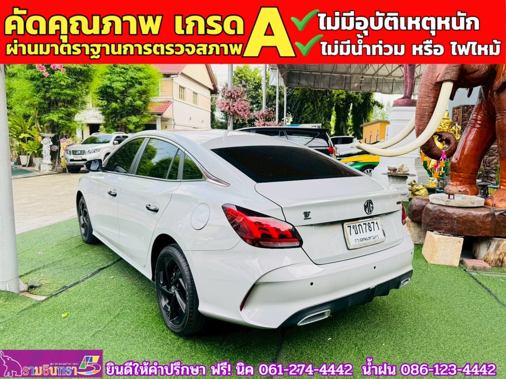 MG 5 1.5 D 10 th Anniversary Special Edition ปี 2024