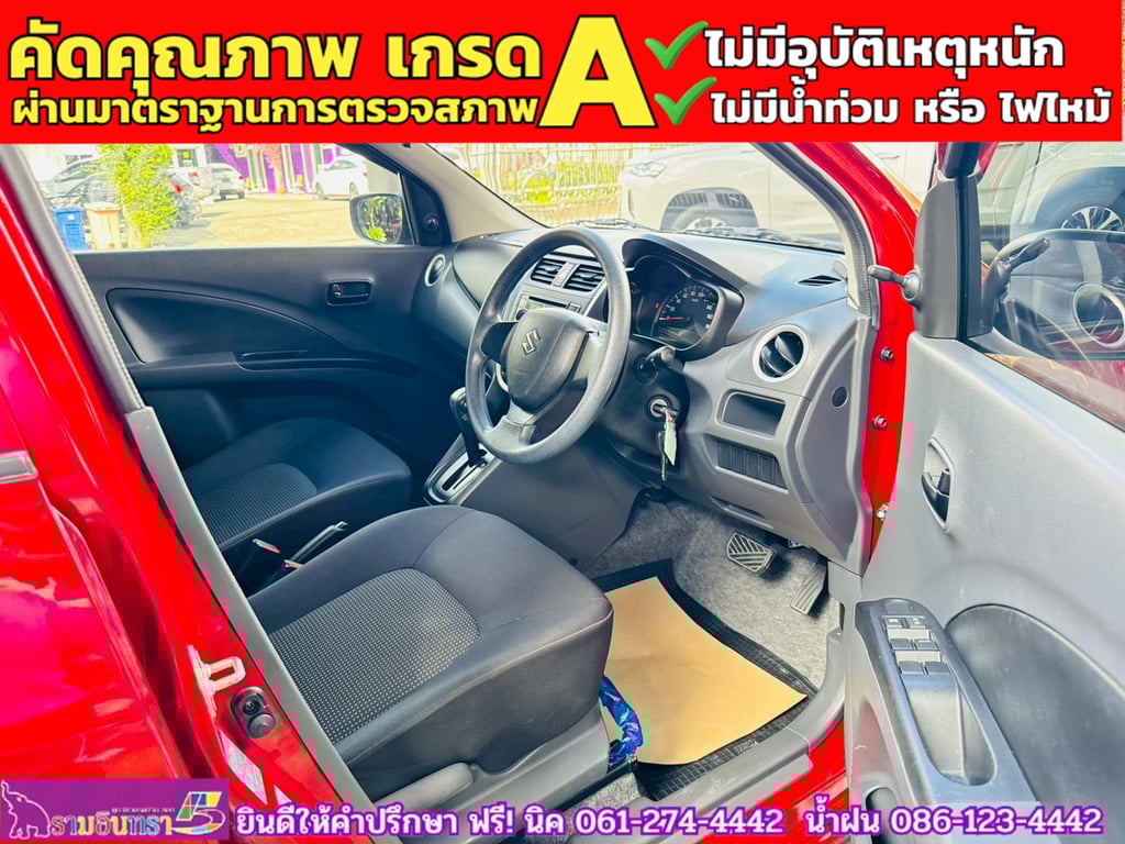 SUZUKI  CELERIO 1.0 GL UP CVT ปี 2024 SUZUKI  CELERIO 1.0 GL UP CVT ปี 2024