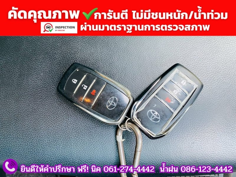 TOYOTA INNOVA CRYSTA 2.8 PREMIUM ปี 2022 TOYOTA INNOVA CRYSTA 2.8 PREMIUM ปี 2022