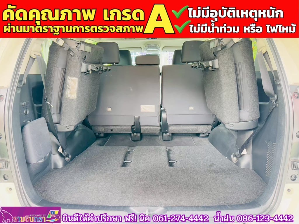 TOYOTA INNOVA CRYSTA 2.8  ปี 2021
