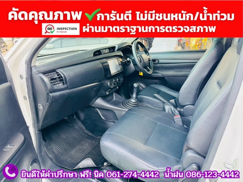 TOYOTA REVO Singlecab 2.4 ENTRY ปี 2020 TOYOTA REVO Singlecab 2.4 ENTRY ปี 2020