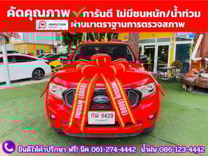 FORD RANGER DOUBLE CAB 2.2 XLT Hi-Rider ปี 2022