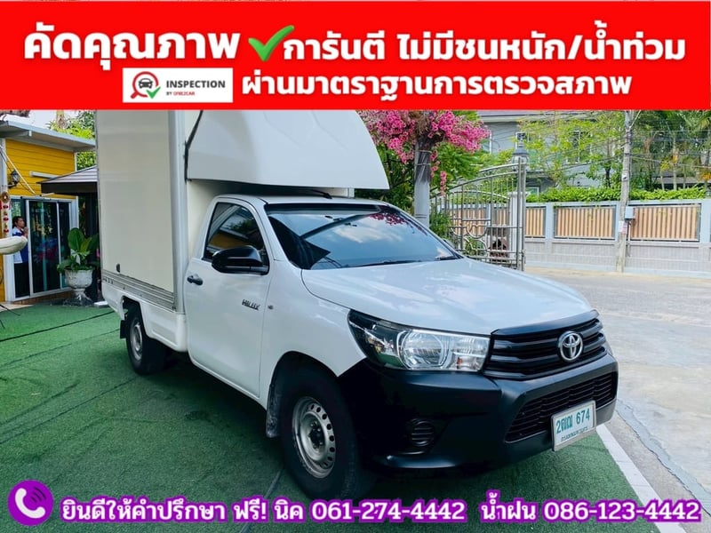 TOYOTA REVO Singlecab 2.4 J ปี 2018
