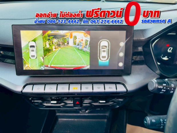 MG 5 1.5X Sunroof i-Smart  ปี 2025 